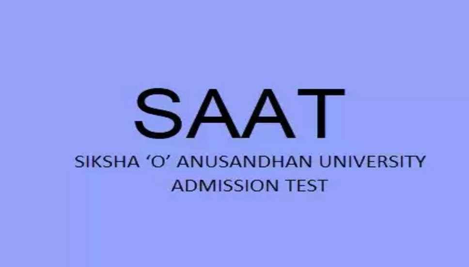 SAAT 2024 परीक्षा कार्यक्रम जारी: यहाँ से देखें admission.soa.ac.in पर