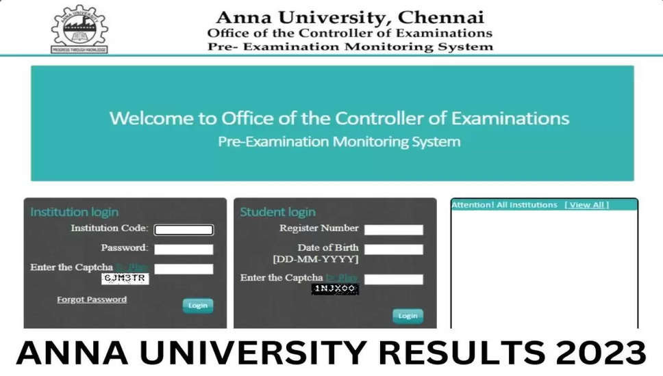 अन्ना विश्वविद्यालय परिणाम 2024 coe1.annauniv.edu पर घोषित: अभी अपने अंक जांचें