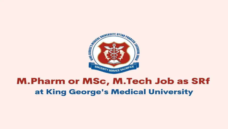 किंग जॉर्ज मेडिकल यूनिवर्सिटी (KGMU) में जूनियर रेजिडेंट और डेमोन्स्ट्रेटर के 197 पदों के लिए भर्ती शुरू
