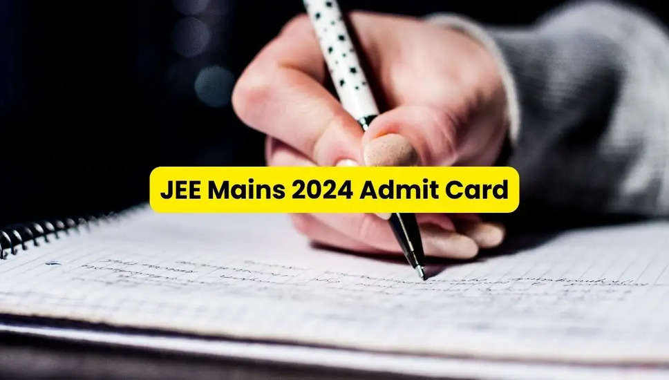 JEE Main 2024 का एडमिट कार्ड जारी, 24 जनवरी की परीक्षा के लिए ऐसे करें डाउनलोड