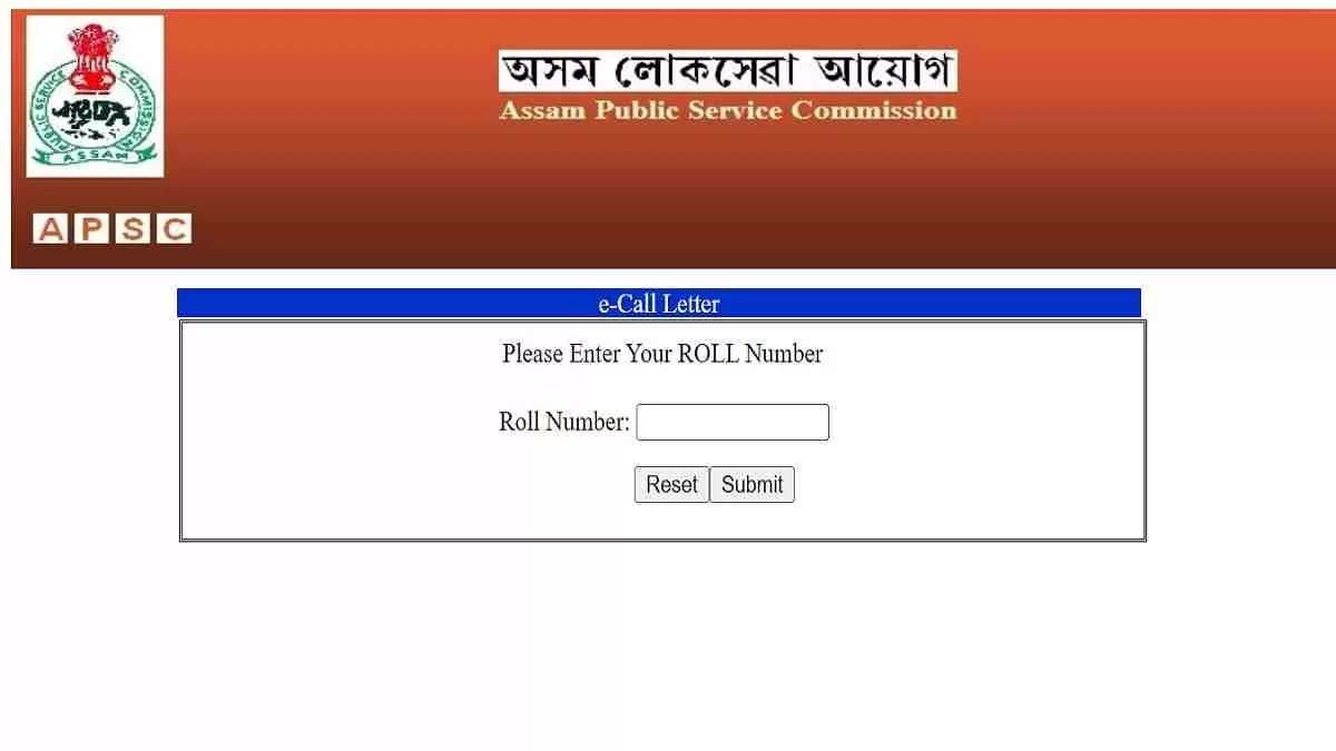 APSC ARO Admit Card 2024: Release Date Set for May 09 at apsc.nic.in