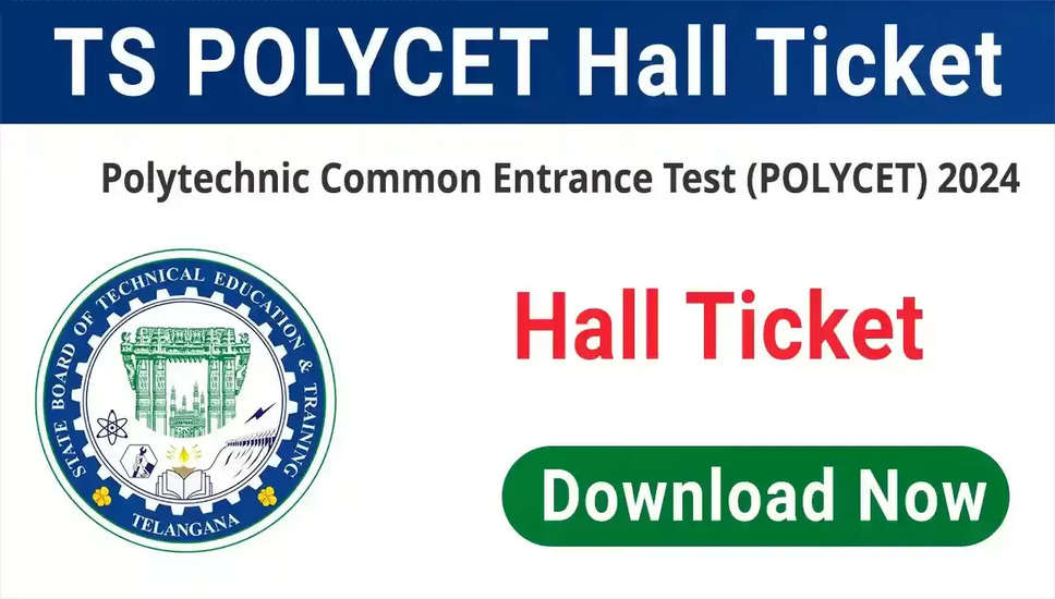 TS POLYCET हॉल टिकट डाउनलोड 2024 लिंक जल्द ही polycet.sbtet.telangana.gov.in पर उपलब्ध होगा
