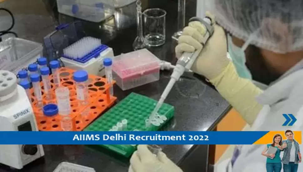 AIIMS Delhi जूनियर रिसर्च फेलो भर्ती 2022, अंतिम तिथि 8 अगस्त 2022