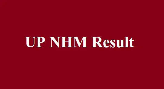 UP NHM 2023 Result घोषित: ऐसे करें चेक