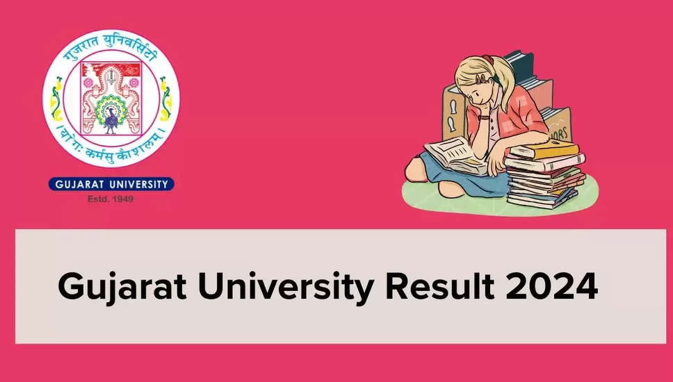गुजरात विश्वविद्यालय परिणाम 2024 घोषित: यूजी और पीजी मार्कशीट डाउनलोड करने के लिए सीधा लिंक
