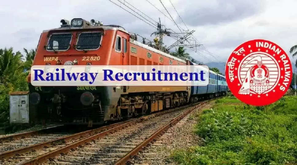 रेलवे भर्ती परीक्षा को लेकर अलर्ट जारी, अभ्यर्थी किसी भी प्रकार के बहकावे और झांसे में न आये
