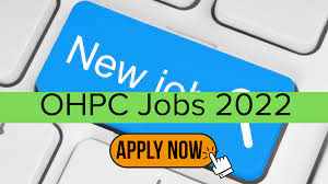 OHPC Recruitment 2022: ओडिशा हाइड्रो पॉवर कॉर्पोरेशन लिमिटेड (OHPC) में नौकरी (Sarkari Naukri) पाने का एक शानदार अवसर निकला है। OHPC ने ट्रेनी ( जूनियर क्लर्क और लोअर डिविजन सहायक) रिक्त पदों (OHPC Recruitment 2022) को भरने के लिए आवेदन मांगे हैं। इच्छुक एवं योग्य उम्मीदवार जो इन रिक्त पदों (OHPC Recruitment 2022) के लिए आवेदन करना चाहते हैं, वे OHPCकी आधिकारिक वेबसाइट ohpcltd.com पर जाकर अप्लाई कर सकते हैं। इन पदों (OHPC Recruitment 2022) के लिए अप्लाई करने की अंतिम तिथि 11 दिसंबर है।    इसके अलावा उम्मीदवार सीधे इस आधिकारिक लिंक ohpcltd.com पर क्लिक करके भी इन पदों (OHPC Recruitment 2022) के लिए अप्लाई कर सकते हैं।   अगर आपको इस भर्ती से जुड़ी और डिटेल जानकारी चाहिए, तो आप इस लिंक OHPC Recruitment 2022 Notification PDF के जरिए आधिकारिक नोटिफिकेशन (OHPC Recruitment 2022) को देख और डाउनलोड कर सकते हैं। इस भर्ती (OHPC Recruitment 2022) प्रक्रिया के तहत कुल  50 पद को भरा जाएगा।   OHPC Recruitment 2022 के लिए महत्वपूर्ण तिथियां ऑनलाइन आवेदन शुरू होने की तारीख -  ऑनलाइन आवेदन करने की आखरी तारीख – 11 दिसंबर 2022 OHPC Recruitment 2022 के लिए पदों का  विवरण पदों की कुल संख्या- 50 पद OHPC Recruitment 2022 के लिए योग्यता (Eligibility Criteria) ट्रेनी ( जूनियर क्लर्क और लोअर डिविजन सहायक): मान्यता प्राप्त संस्थान से स्नातक डिग्री प्राप्त हो और अनुभव हो OHPC Recruitment 2022 के लिए उम्र सीमा (Age Limit) ट्रेनी ( जूनियर क्लर्क और लोअर डिविजन सहायक) - उम्मीदवारों की आयु 38 वर्ष मान्य होगी। OHPC Recruitment 2022 के लिए वेतन (Salary) ट्रेनी ( जूनियर क्लर्क और लोअर डिविजन सहायक) -विभाग के नियमानुसर OHPC Recruitment 2022 के लिए चयन प्रक्रिया (Selection Process) ट्रेनी ( जूनियर क्लर्क और लोअर डिविजन सहायक) - लिखित परीक्षा के आधार पर किया जाएगा।  OHPC Recruitment 2022 के लिए आवेदन कैसे करें इच्छुक और योग्य उम्मीदवार OHPC की आधिकारिक वेबसाइट (ohpcltd.com) के माध्यम से 11 दिसंबर 2022 तक आवेदन कर सकते हैं। इस सबंध में विस्तृत जानकारी के लिए आप ऊपर दिए गए आधिकारिक अधिसूचना को देखें।  यदि आप सरकारी नौकरी पाना चाहते है, तो अंतिम तिथि निकलने से पहले इस भर्ती के लिए अप्लाई करें और अपना सरकारी नौकरी पाने का सपना पूरा करें। इस तरह की और लेटेस्ट सरकारी नौकरियों की जानकारी के लिए आप naukrinama.com पर जा सकते है।    OHPC Recruitment 2022: A great opportunity has come out to get a job (Sarkari Naukri) in Odisha Hydro Power Corporation Limited (OHPC). OHPC has invited applications to fill the Trainee (Junior Clerk & Lower Division Assistant) vacancies (OHPC Recruitment 2022). Interested and eligible candidates who want to apply for these vacant posts (OHPC Recruitment 2022) can apply by visiting the official website of OHPC, ohpcltd.com. The last date to apply for these posts (OHPC Recruitment 2022) is 11 December.  Apart from this, candidates can also directly apply for these posts (OHPC Recruitment 2022) by clicking on this official link ohpcltd.com. If you want more detail information related to this recruitment, then you can see and download the official notification (OHPC Recruitment 2022) through this link OHPC Recruitment 2022 Notification PDF. A total of 50 posts will be filled under this recruitment (OHPC Recruitment 2022) process. Important Dates for OHPC Recruitment 2022 Online application start date - Last date to apply online – 11 December 2022 OHPC Recruitment 2022 Vacancy Details Total No. of Posts – 50 Posts Eligibility Criteria for OHPC Recruitment 2022 Trainee (Junior Clerk & Lower Division Assistant): Bachelor's degree from a recognized institute and experience Age Limit for OHPC Recruitment 2022 Trainee (Junior Clerk & Lower Division Assistant) - Candidates age will be valid 38 years. Salary for OHPC Recruitment 2022 Trainee (Junior Clerk and Lower Division Assistant) - As per rules of the department Selection Process for OHPC Recruitment 2022 Trainee (Junior Clerk & Lower Division Assistant) - Will be done on the basis of written test. How to Apply for OHPC Recruitment 2022 Interested and eligible candidates can apply through official website of OHPC (ohpcltd.com) latest by 11 December 2022. For detailed information regarding this, you can refer to the official notification given above.  If you want to get a government job, then apply for this recruitment before the last date and fulfill your dream of getting a government job. You can visit naukrinama.com for more such latest government jobs information.