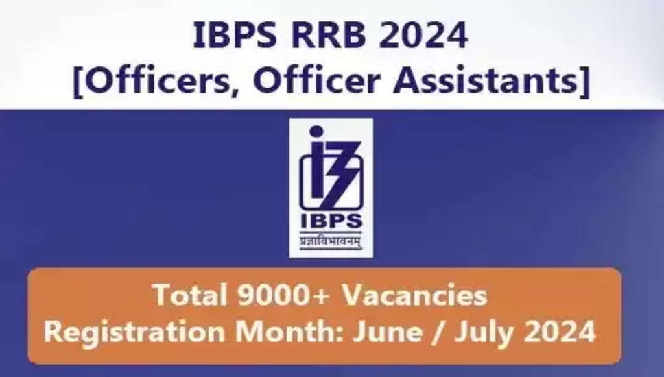 IBPS RRB 2024 अधिसूचना जारी: 8500+ ऑफिस असिस्टेंट, अधिकारी स्केल I, II, III पदों के लिए ऑनलाइन फॉर्म