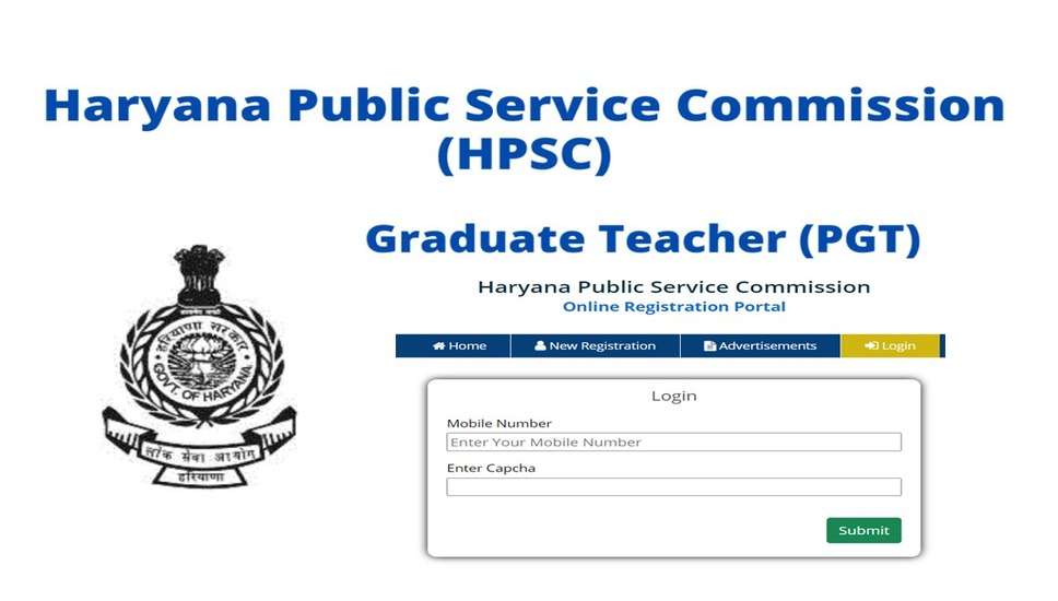 HPSC PGT 2023 आवेदन संदर्भ, परीक्षा तिथि, और प्रवेश पत्र डाउनलोड करें