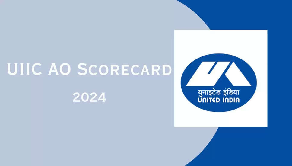 UIIC AO स्कोरकार्ड 2024 जारी: uiic.co.in पर मार्क्स और कटऑफ देखें