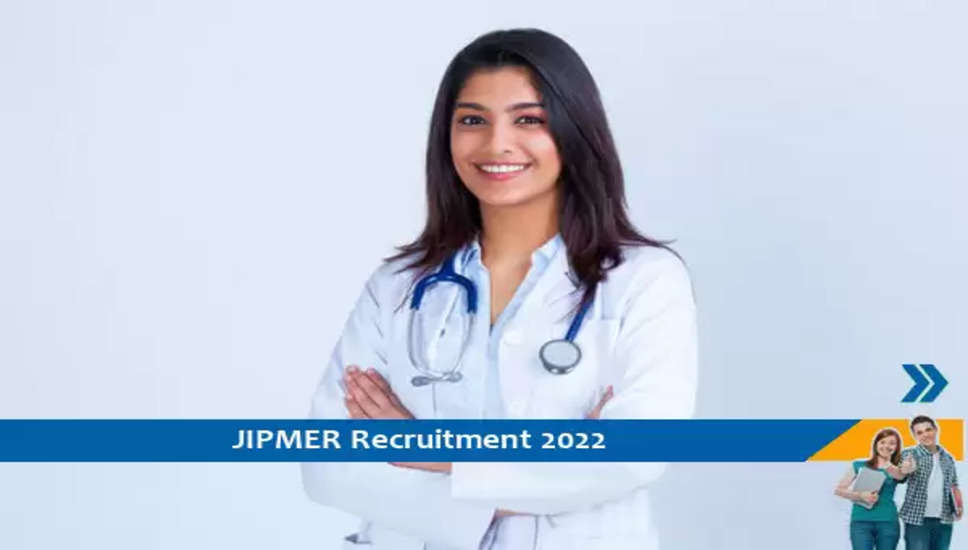 JIPMER में नर्सिंग ऑफिसर और लैब तकनीशियन के पदों पर भर्ती