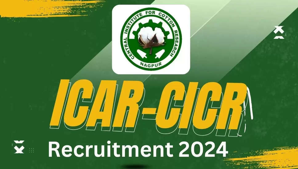 ICAR-CICR यंग प्रोफेशनल्स-II की भर्ती 2024 के लिए अधिसूचना जारी