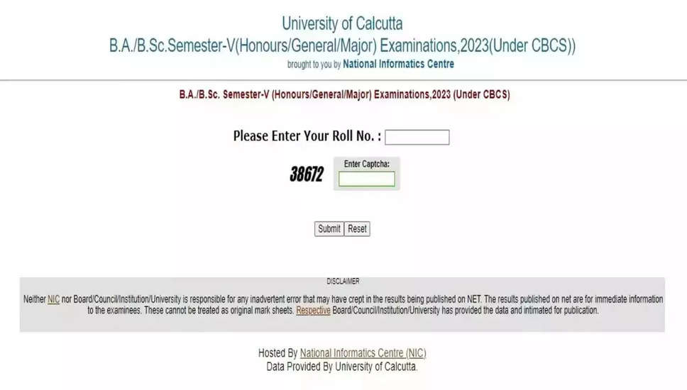 कलकत्ता विश्वविद्यालय का रिजल्ट 2024 घोषित: wbresults.nic.in पर ऑनलाइन चेक करें