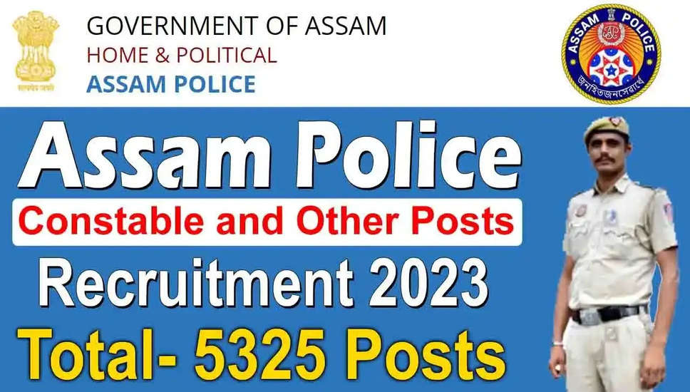 एसएलपीआरबी असम पुलिस कांस्टेबल भर्ती 2024: पात्रता, परीक्षा तिथियां और आवेदन कैसे करें 