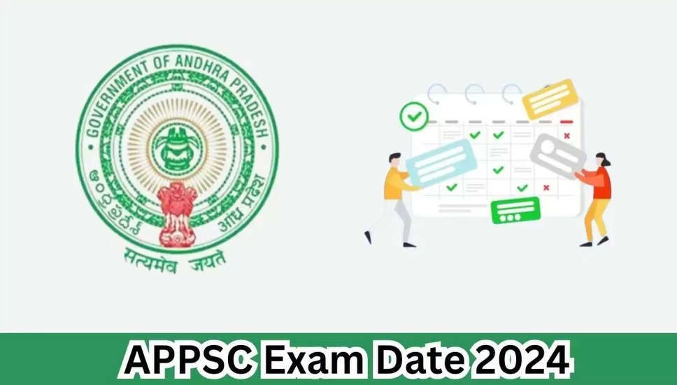 APPSC उप शैक्षिक अधिकारी 2024: पुनः अनुसूचित स्क्रीनिंग परीक्षा की तिथि की घोषणा