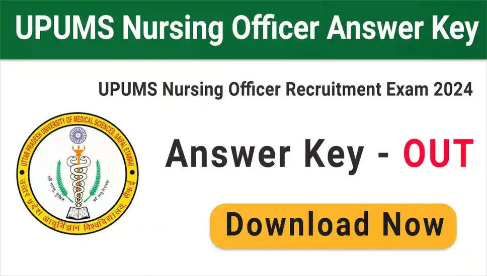 UPUMS नर्सिंग ऑफिसर परीक्षा 2024 की उत्तर कुंजी जारी: अभी डाउनलोड करें