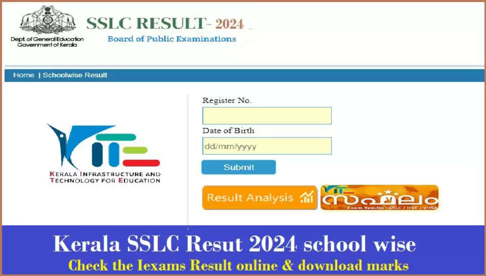 केरला एसएसएलसी परिणाम 2024 की तारीख और समय: कक्षा 10 मार्कशीट कल जारी होंगी