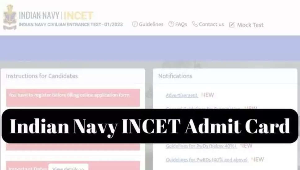 भारतीय नौसेना आईएनसीईटी एडमिट कार्ड 2024 जारी! अभी अपना हॉल टिकट डाउनलोड करें 