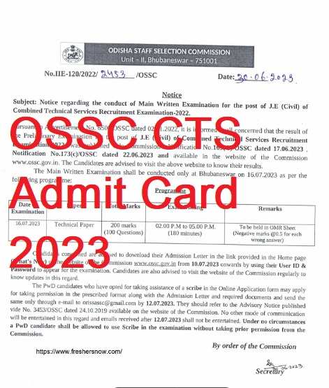OSSC संयुक्त तकनीकी सेवा JE सिविल 2022 मुख्य प्रवेश पत्र डाउनलोड करें - 1338 ग्रुप-बी रिक्तियों के लिए अब आवेदन करें