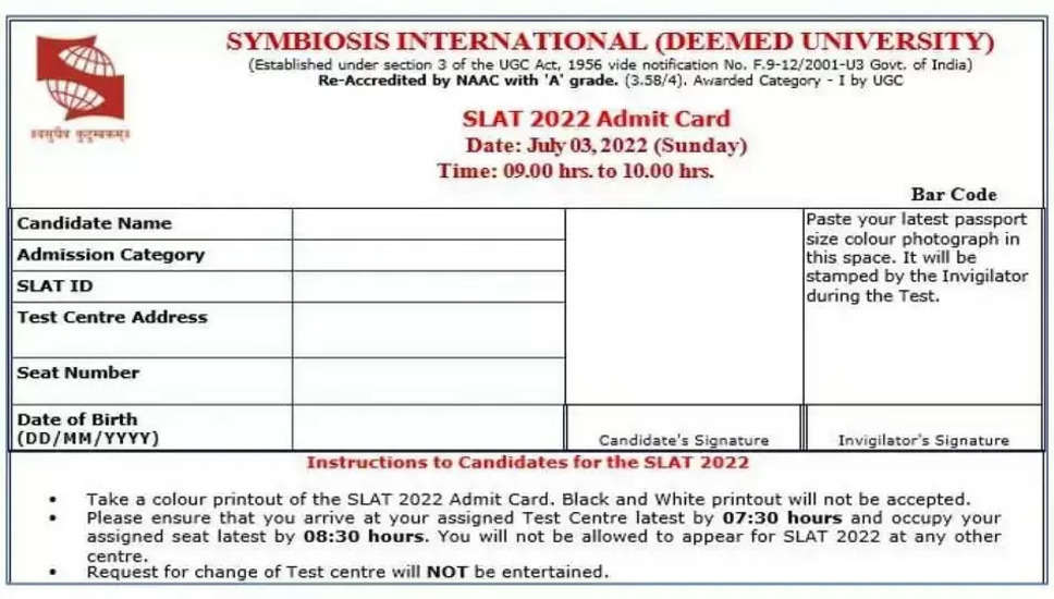 SLAT 2024: टेस्ट 1 के लिए एडमिट कार्ड जारी; यहाँ से डाउनलोड करें