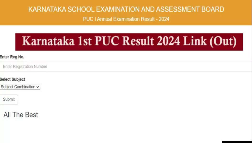कर्नाटक PUC I परीक्षा 2024 के परिणाम घोषित; अभी डाउनलोड करें 