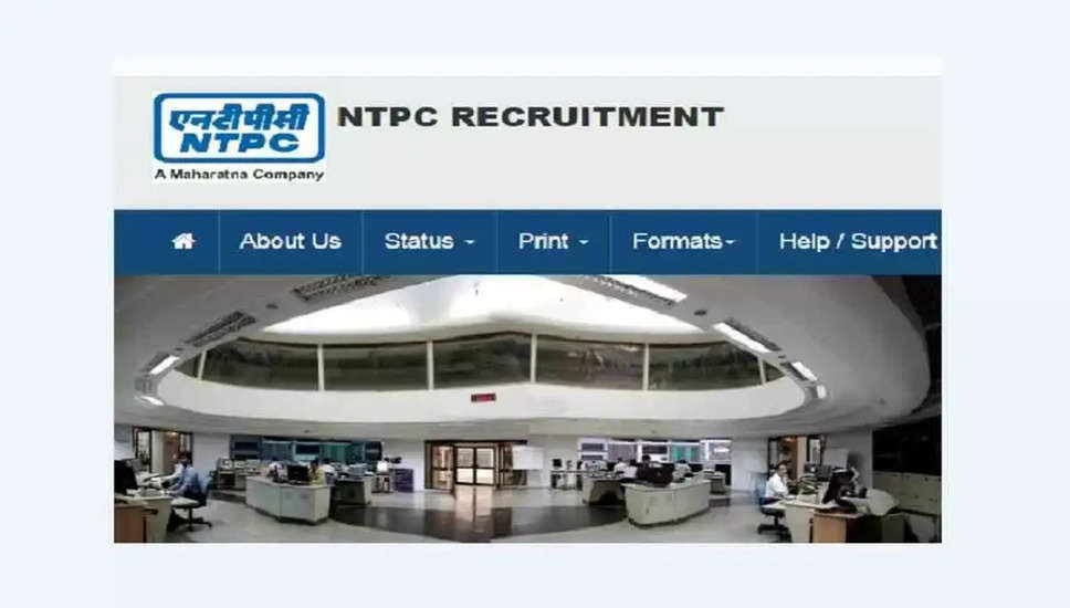NTPC Ltd सहायक कार्यकारी प्रवेश पत्र 2024 - ऑनलाइन परीक्षा प्रवेश पत्र डाउनलोड करें