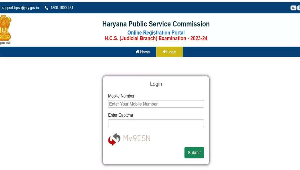 HPSC HCS न्यायिक परीक्षा प्रारंभिक परीक्षा एडमिट कार्ड 2024 - प्रारंभिक परीक्षा एडमिट कार्ड डाउनलोड करें