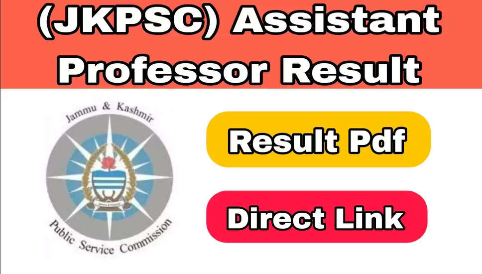 JKPSC Assistant Professor Revised Selection List 2023:  जारी हुई संशोधित चयन सूची, यहां से करें चेक