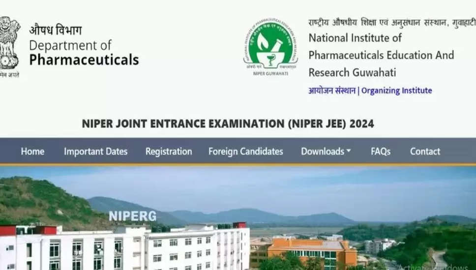NIPER JEE 2024 पंजीकरण आज niperguwahati.ac.in पर समाप्त हो रहा है; परीक्षा 15 जून को