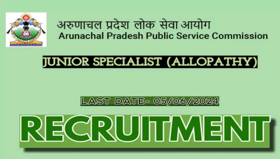 अरुणाचल प्रदेश पीएससी जूनियर स्पेशलिस्ट भर्ती 2024 - 103 पदों के लिए ऑनलाइन आवेदन करें