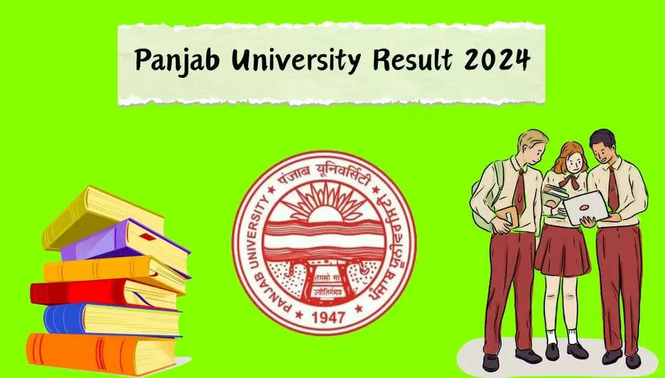 पंजाब विश्वविद्यालय परिणाम 2024 घोषित: puchd.ac.in से UG और PG मार्कशीट डाउनलोड करें