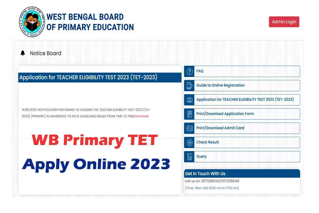 WB TET 2023 ऑनलाइन फॉर्म - अभी आवेदन करें!