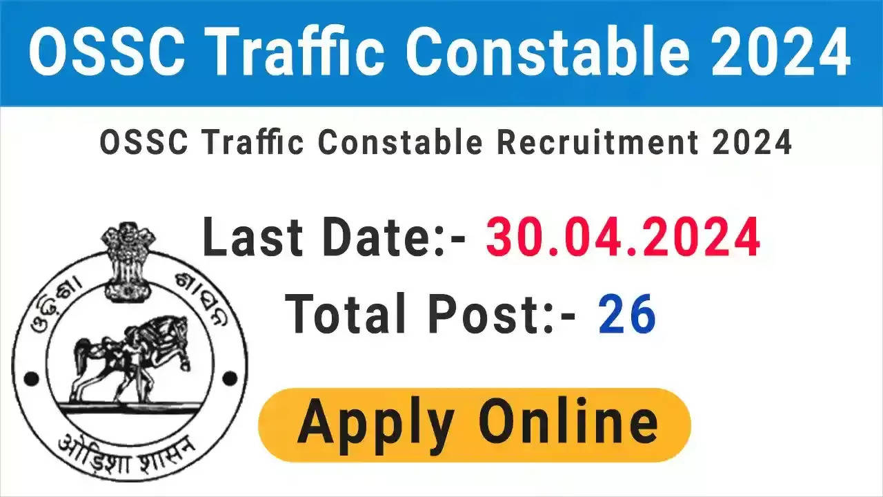 ओडिशा कर्मचारी चयन आयोग (ओएसएससी) ट्रैफिक कॉन्स्टेबल भर्ती 2024 - 55 रिक्त पदों के लिए ऑनलाइन आवेदन करें