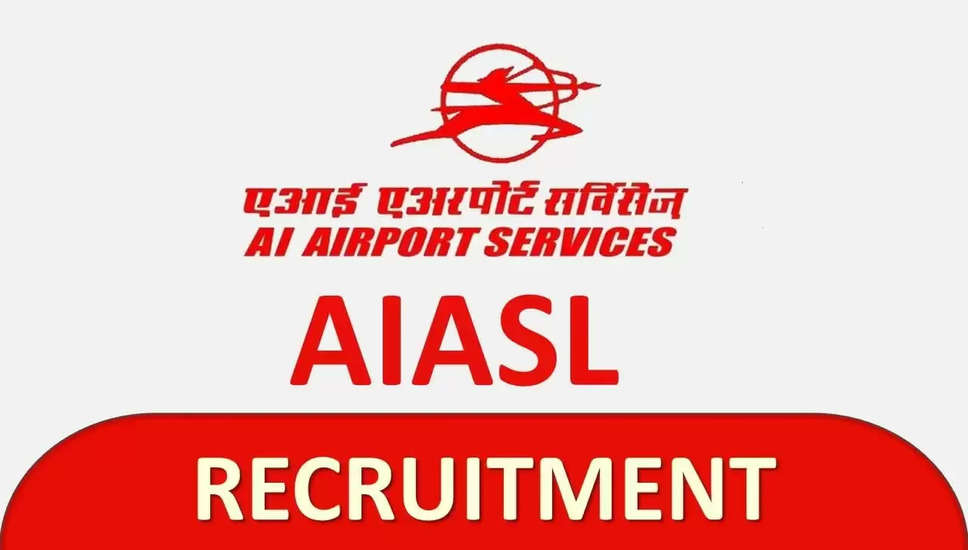 AIASL भर्ती 2024: हैंडीमैन, हैंडीवीमेन और अन्य के 299 पदों के लिए आवेदन करें