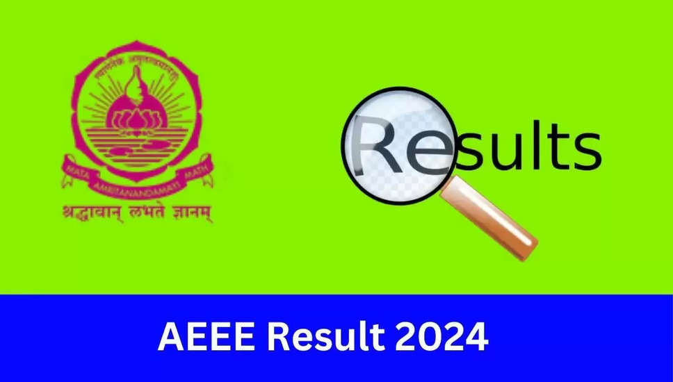 AEEE 2024 चरण 2 का रिजल्ट amrita.edu पर घोषित; यहां रैंक की जांच करें का लिंक