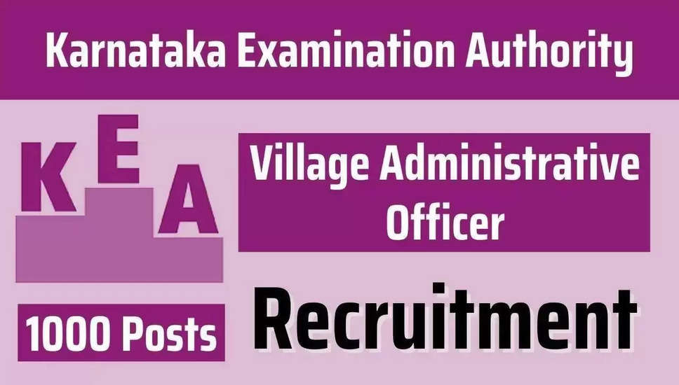 KEA गांव प्रशासनिक अधिकारी 2024: रीओपन ऑनलाइन आवेदन पत्र अब उपलब्ध है"