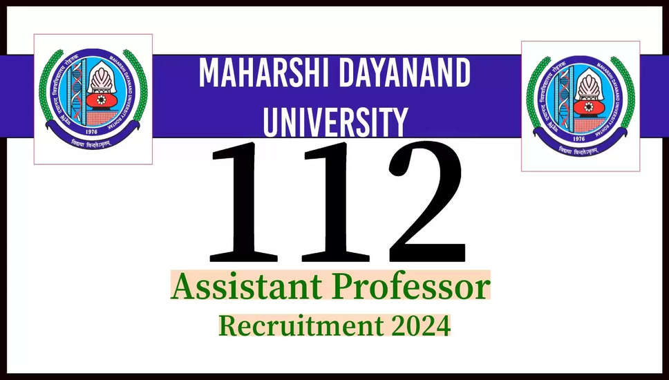 एमडीयू, रोहतक सहायक प्रोफेसर भर्ती 2024 - 112 पदों के लिए ऑनलाइन आवेदन करें