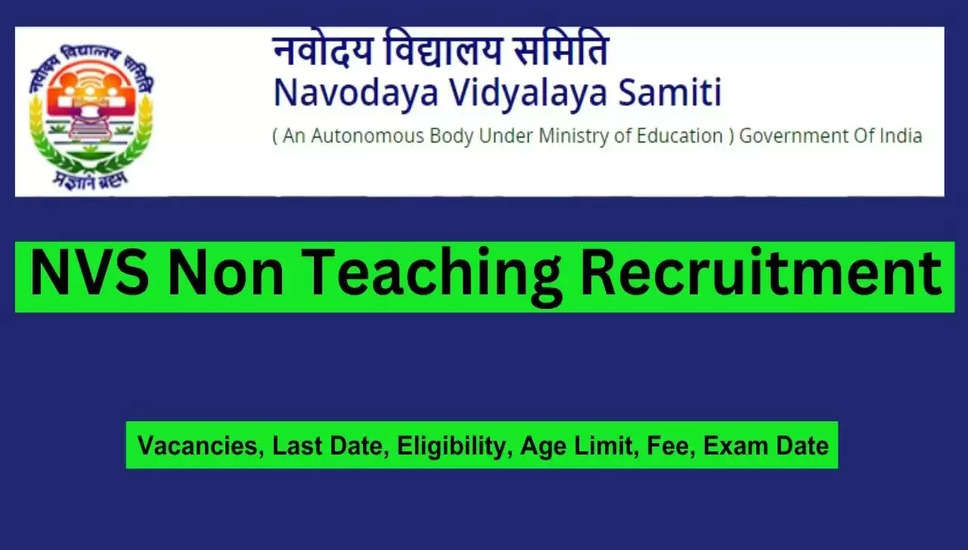 NVS नॉन टीचिंग भर्ती 2024 की अंतिम तारीख बढ़ी: 1377 पदों के लिए आवेदन करें
