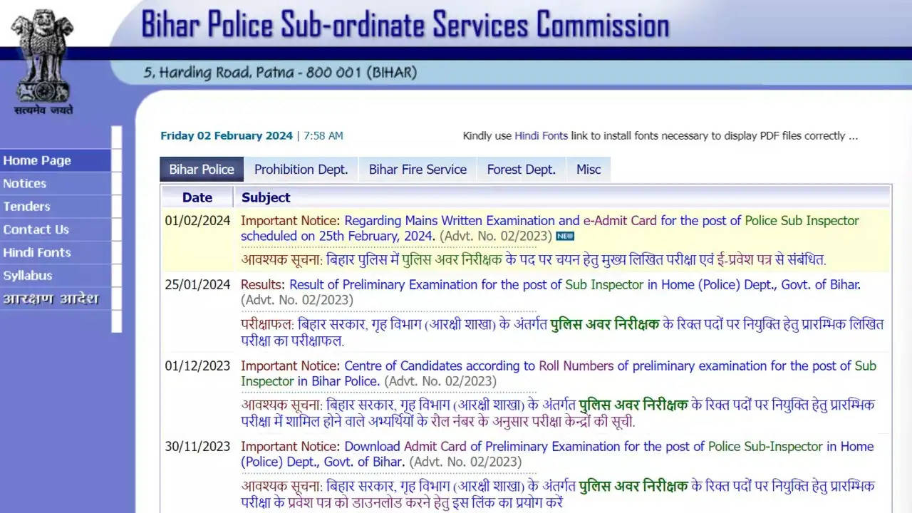 बिहार पुलिस सब इंस्पेक्टर मुख्य लिखित परीक्षा तिथि 2024 घोषित: 25 फरवरी को दें परीक्षा!