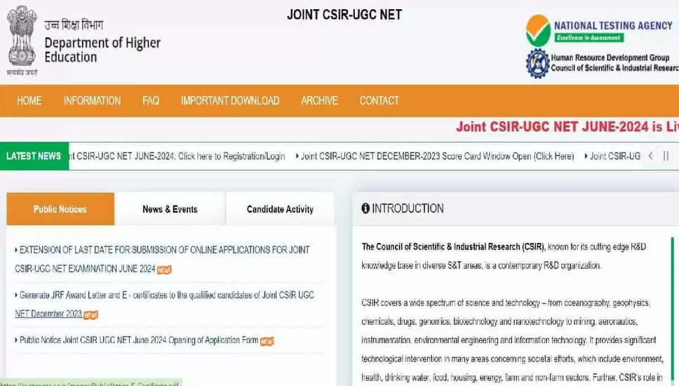 CSIR UGC NET 2024: आवेदन संशोधन खिड़की कल से खुलेगी, csirnet.nta.ac.in पर फॉर्म को संपादित करने का तरीका