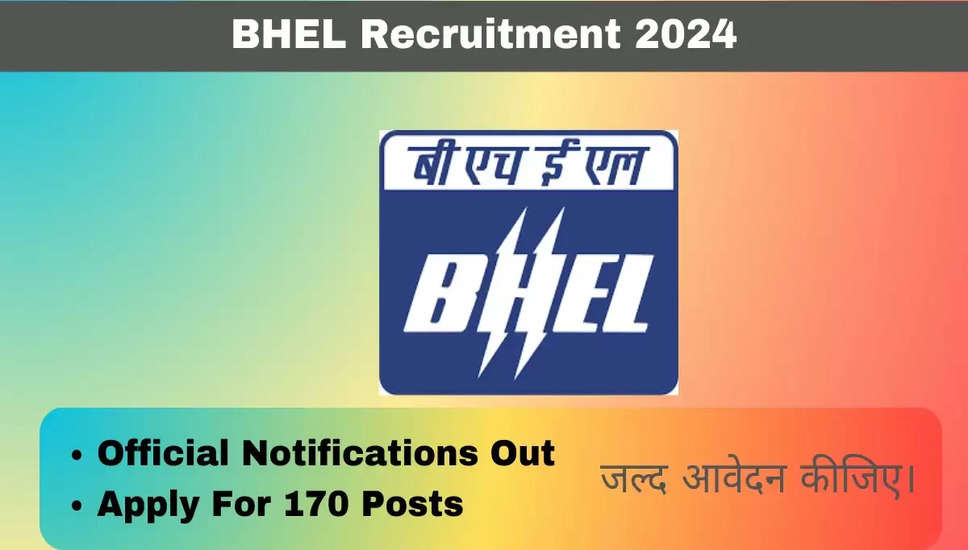 BHEL हरिद्वार ट्रेड अप्रेंटिस नौकरियाँ 2024: 170 पदों के लिए आवेदन करें, फोटो और दस्तावेज़ अपलोड करें ऑनलाइन/ऑफलाइन