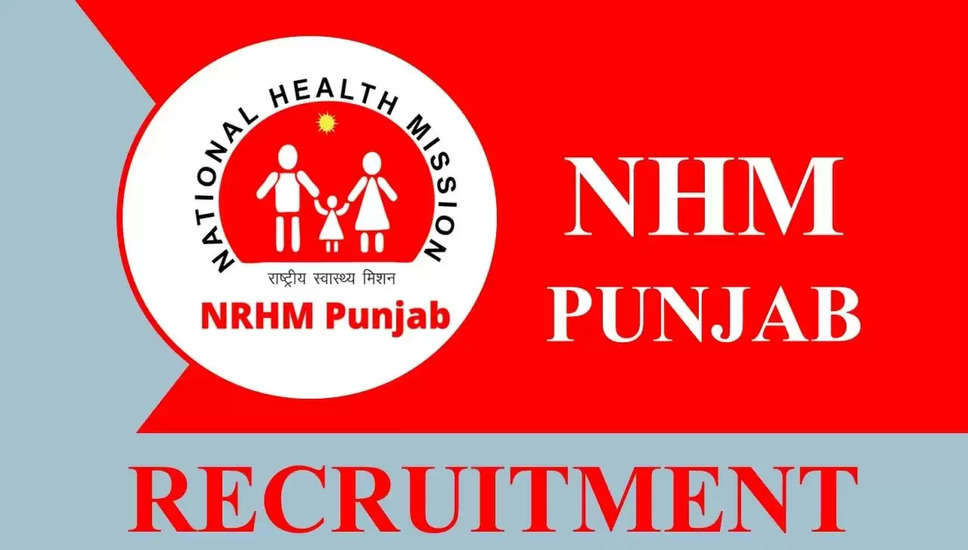 NHM पंजाब भर्ती 2024: नर्स पदों के लिए आवेदन प्रक्रिया शुरू, जानें विवरण