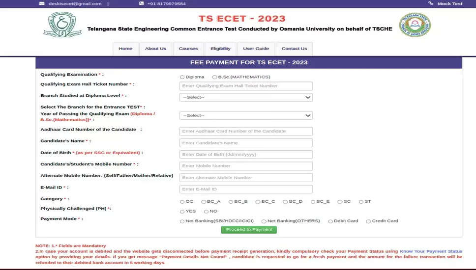 TS PECET 2024 पंजीकरण आज बंद हो जाएगा; तुरंत आवेदन करें