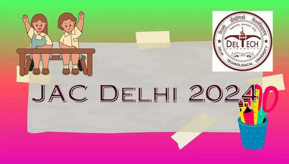 JAC दिल्ली काउंसलिंग 2024: jacdelhi.admissions.nic.in पर जल्द होंगे पंजीकरण; जानें विवरण