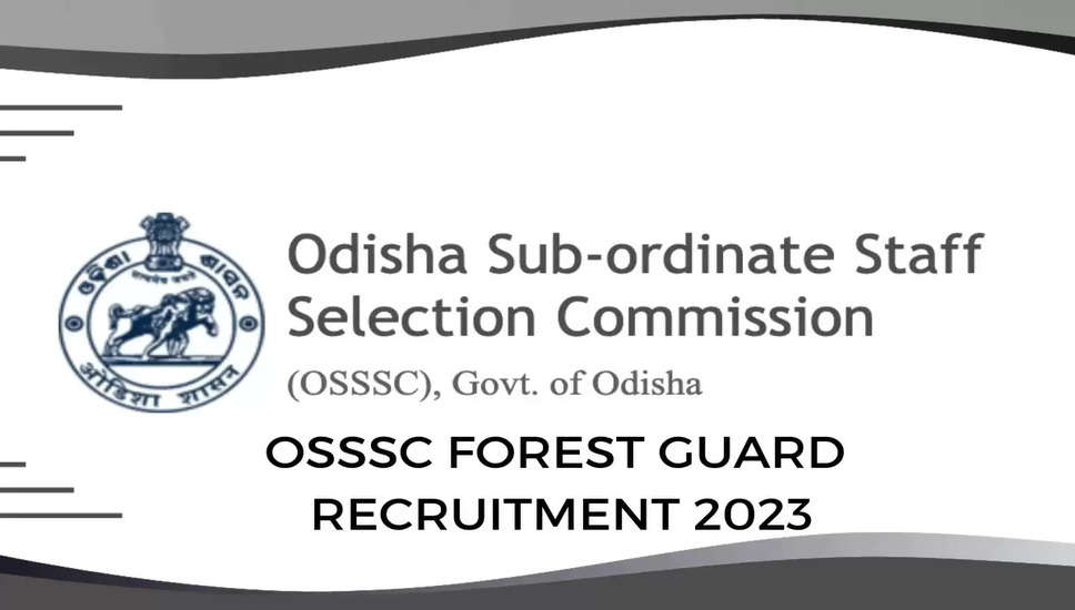 OSSSC पशुधन निरीक्षक, वन दरोगा और वन रक्षक 2023: लिखित परीक्षा की तारीख घोषित