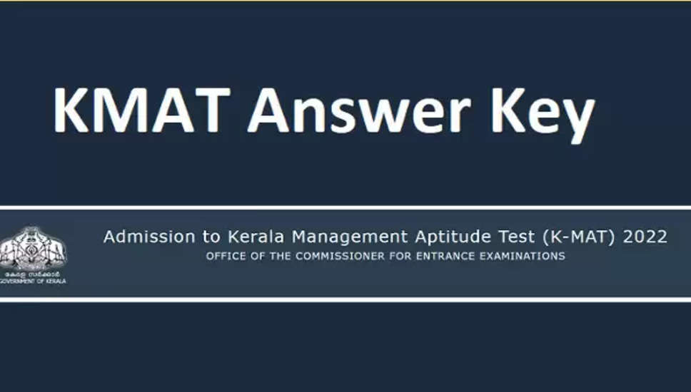 KMAT CCE परीक्षा 2022 की उत्तरकंजी जारी