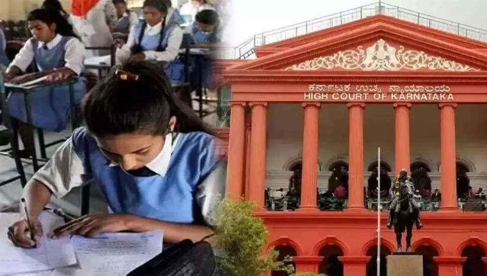 कर्नाटक में कक्षा 5, 8वीं और 9वीं की परीक्षाएं होंगी! हाईकोर्ट ने खारिज की रद्द करने की याचिका 