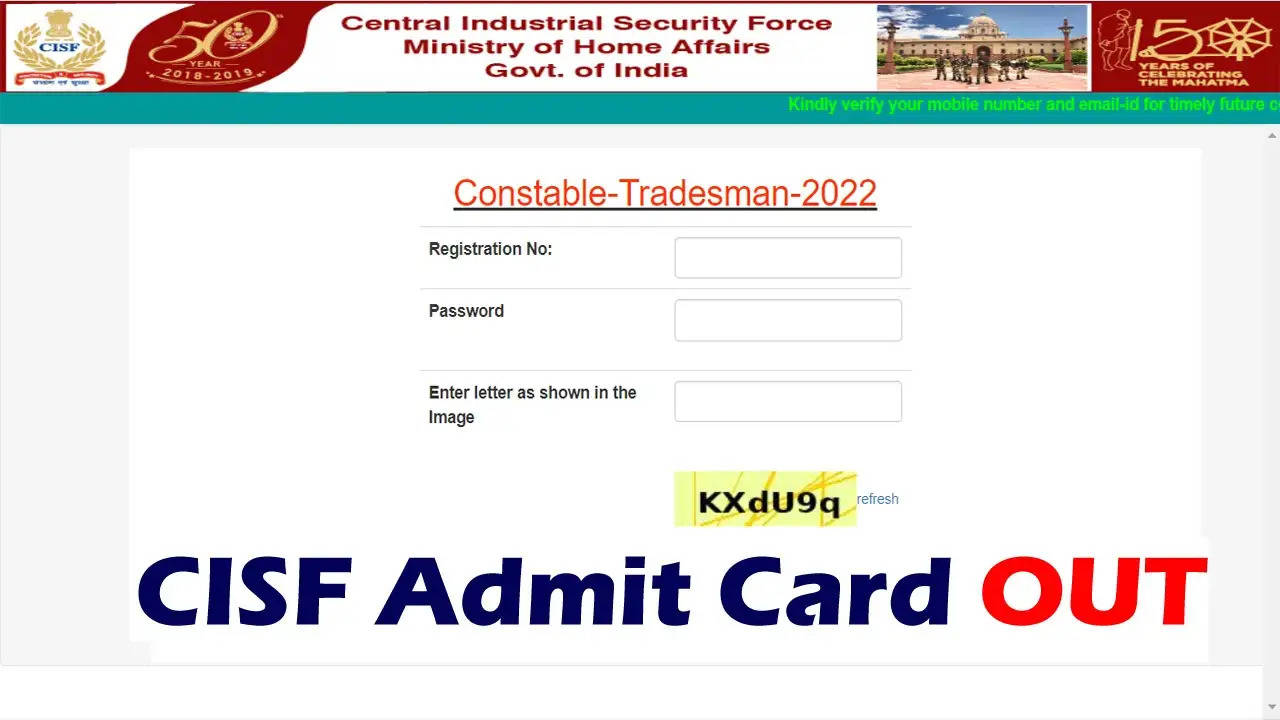 सीआईएसएफ कांस्टेबल ट्रेड्समैन भर्ती 2022: परिणाम घोषित, डीएमई एडमिट कार्ड डाउनलोड करें!