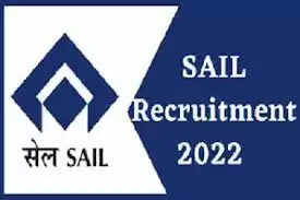 SAIL Recruitment 2022: स्टील अथॉरिटी ऑफ इंडिया लिमिटेड (सेल), राउरकेला (SAIL) में नौकरी (Sarkari Naukri) पाने का एक शानदार अवसर निकला है। SAIL ने सलाहकार, मेडिकल ऑफिसर और अन्य  पदों (SAIL Recruitment 2022) को भरने के लिए आवेदन मांगे हैं। इच्छुक एवं योग्य उम्मीदवार जो इन रिक्त पदों (SAIL Recruitment 2022) के लिए आवेदन करना चाहते हैं, वे SAIL की आधिकारिक वेबसाइट sail.co.in पर जाकर अप्लाई कर सकते हैं। इन पदों (SAIL Recruitment 2022) के लिए अप्लाई करने की अंतिम तिथि 17 दिसंबर है।    इसके अलावा उम्मीदवार सीधे इस आधिकारिक लिंक sail.co.in पर क्लिक करके भी इन पदों (SAIL Recruitment 2022) के लिए अप्लाई कर सकते हैं।   अगर आपको इस भर्ती से जुड़ी और डिटेल जानकारी चाहिए, तो आप इस लिंक SAIL Recruitment 2022 Notification PDF के जरिए आधिकारिक नोटिफिकेशन (SAIL Recruitment 2022) को देख और डाउनलोड कर सकते हैं। इस भर्ती (SAIL Recruitment 2022) प्रक्रिया के तहत कुल 259 पदों को भरा जाएगा।    SAIL Recruitment 2022 के लिए महत्वपूर्ण तिथियां ऑनलाइन आवेदन शुरू होने की तारीख – ऑनलाइन आवेदन करने की आखरी तारीख- 17 दिसंबर SAIL Recruitment 2022 के लिए पदों का  विवरण पदों की कुल संख्या- पद -259 SAIL Recruitment 2022 के लिए योग्यता (Eligibility Criteria) सलाहकार, मेडिकल ऑफिसर और अन्य  - मान्यता प्राप्त संस्थान से स्नातक पास हो और अनुभव हो SAIL Recruitment 2022 के लिए उम्र सीमा (Age Limit) सलाहकार, मेडिकल ऑफिसर और अन्य  - उम्मीदवारों की अधिकतम आयु विभाग के नियमानुसार  मान्य होगी।  SAIL Recruitment 2022 के लिए वेतन (Salary) सलाहकार, मेडिकल ऑफिसर और अन्य  - विभाग के नयमानुसार SAIL Recruitment 2022 के लिए चयन प्रक्रिया (Selection Process) लिखित परीक्षा के आधार पर किया जाएगा।  SAIL Recruitment 2022 के लिए आवेदन कैसे करें इच्छुक और योग्य उम्मीदवार SAIL की आधिकारिक वेबसाइट (sail.co.in) के माध्यम से 17 दिसंबर तक आवेदन कर सकते हैं। इस सबंध में विस्तृत जानकारी के लिए आप ऊपर दिए गए आधिकारिक अधिसूचना को देखें।  यदि आप सरकारी नौकरी पाना चाहते है, तो अंतिम तिथि निकलने से पहले इस भर्ती के लिए अप्लाई करें और अपना सरकारी नौकरी पाने का सपना पूरा करें। इस तरह की और लेटेस्ट सरकारी नौकरियों की जानकारी के लिए आप naukrinama.com पर जा सकते है।    SAIL Recruitment 2022: A great opportunity has emerged to get a job (Sarkari Naukri) in Steel Authority of India Limited (SAIL), Rourkela (SAIL). SAIL has sought applications to fill Consultant, Medical Officer and other posts (SAIL Recruitment 2022). Interested and eligible candidates who want to apply for these vacant posts (SAIL Recruitment 2022), can apply by visiting SAIL's official website sail.co.in. The last date to apply for these posts (SAIL Recruitment 2022) is 17 December.  Apart from this, candidates can also apply for these posts (SAIL Recruitment 2022) by directly clicking on this official link sail.co.in. If you want more detailed information related to this recruitment, then you can see and download the official notification (SAIL Recruitment 2022) through this link SAIL Recruitment 2022 Notification PDF. A total of 259 posts will be filled under this recruitment (SAIL Recruitment 2022) process.  Important Dates for SAIL Recruitment 2022 Online Application Starting Date – Last date for online application - 17 December Details of posts for SAIL Recruitment 2022 Total No. of Posts- Posts-259 Eligibility Criteria for SAIL Recruitment 2022 Consultant, Medical Officer & Other - Graduation from recognized Institute with experience Age Limit for SAIL Recruitment 2022 Consultant, Medical Officer and others - The maximum age of the candidates will be valid as per the rules of the department. Salary for SAIL Recruitment 2022 Consultant, Medical Officer and others - As per the rules of the department Selection Process for SAIL Recruitment 2022 Will be done on the basis of written test. How to apply for SAIL Recruitment 2022 Interested and eligible candidates can apply through the official website of SAIL (sail.co.in) till 17 December. For detailed information in this regard, refer to the official notification given above.  If you want to get a government job, then apply for this recruitment before the last date and fulfill your dream of getting a government job. You can visit naukrinama.com for more such latest government jobs information.
