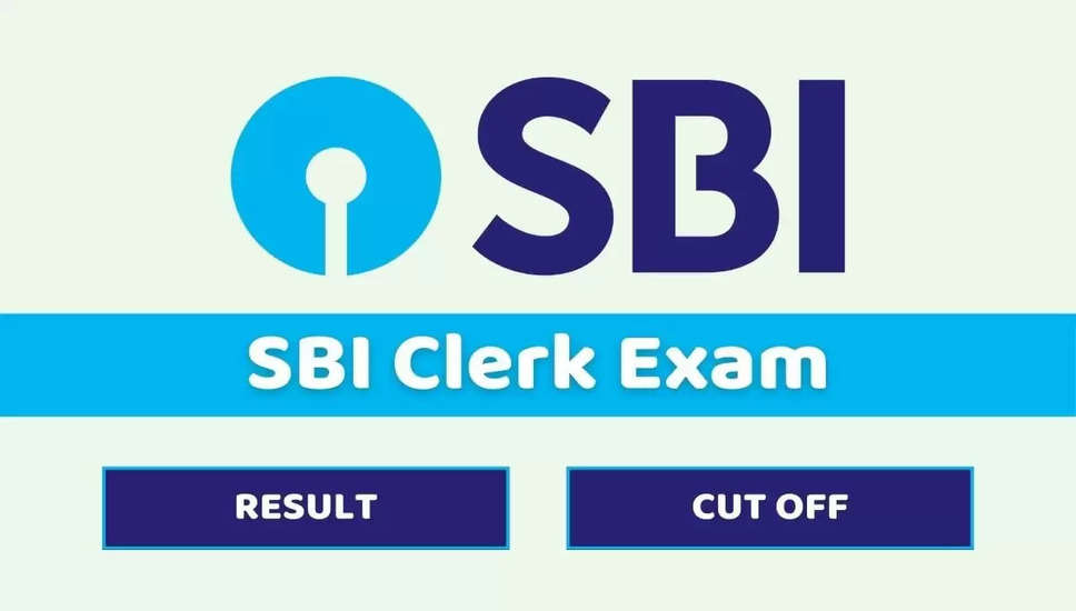 स्टेट बैंक ऑफ इंडिया क्लर्क (JA) मेन्स परीक्षा परिणाम 2024 जल्द ही होगा रिलीज , देखें तारीख 